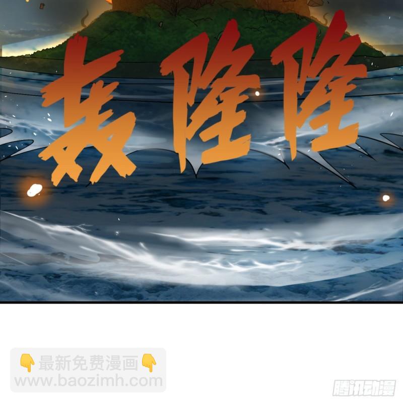 煉氣練了三千年 - 113回 仙帝級別！(2/2) - 1