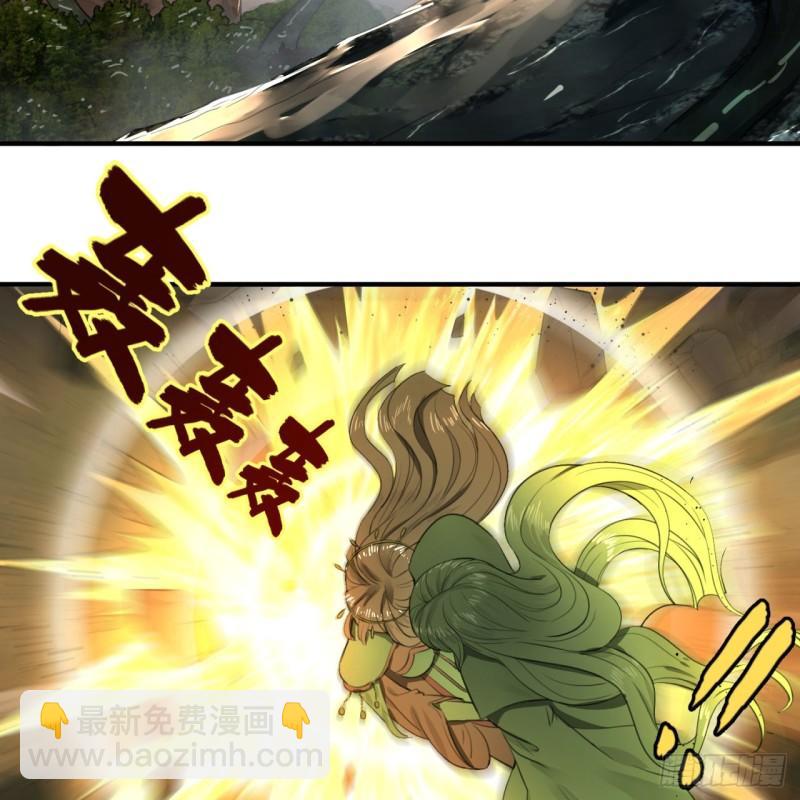 煉氣練了三千年 - 113回 仙帝級別！(2/2) - 4