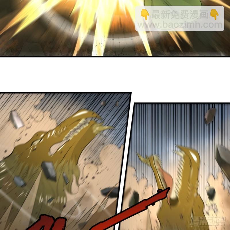 煉氣練了三千年 - 113回 仙帝級別！(2/2) - 5