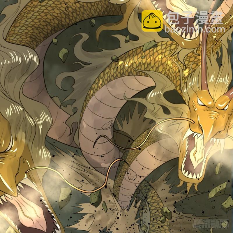 煉氣練了三千年 - 113回 仙帝級別！(2/2) - 1