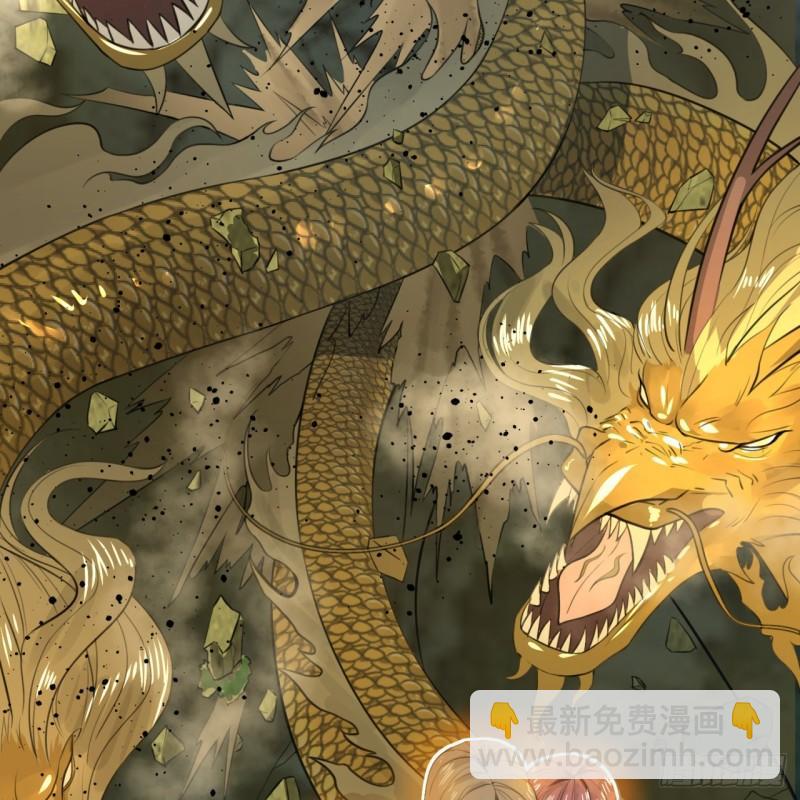 煉氣練了三千年 - 113回 仙帝級別！(2/2) - 2