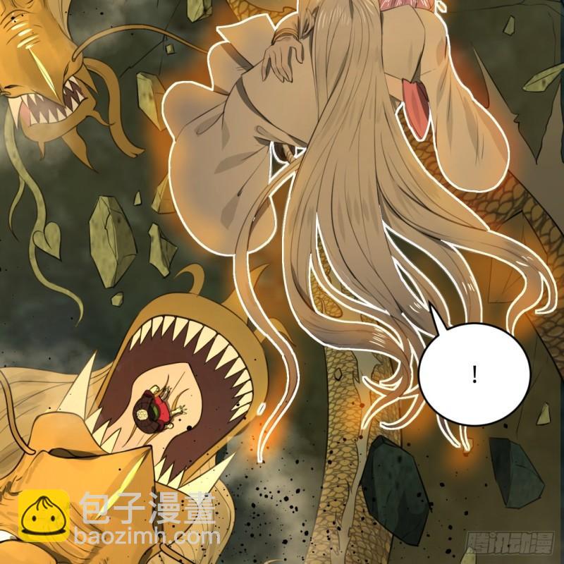 煉氣練了三千年 - 113回 仙帝級別！(2/2) - 3