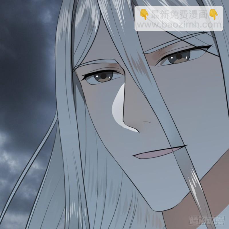 煉氣練了三千年 - 113回 仙帝級別！(2/2) - 1