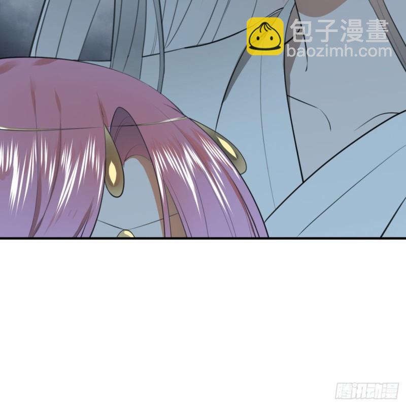 煉氣練了三千年 - 113回 仙帝級別！(2/2) - 2