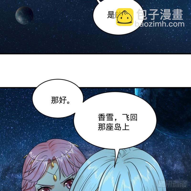 煉氣練了三千年 - 115回 原來是這樣，我懂了！(1/2) - 7