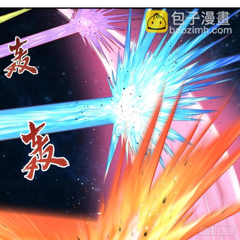 煉氣練了三千年 - 115回 原來是這樣，我懂了！(1/2) - 3