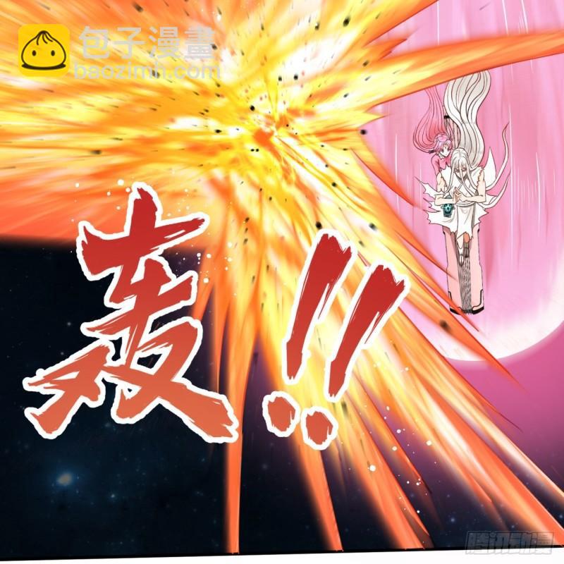 煉氣練了三千年 - 115回 原來是這樣，我懂了！(1/2) - 4