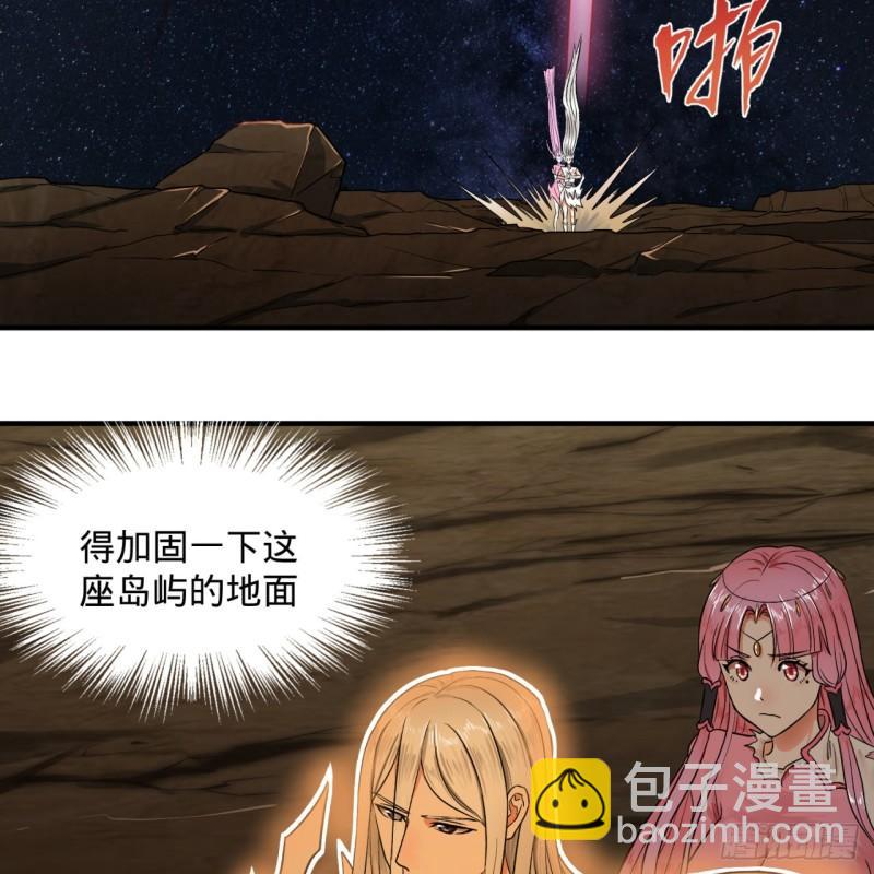 煉氣練了三千年 - 115回 原來是這樣，我懂了！(1/2) - 6