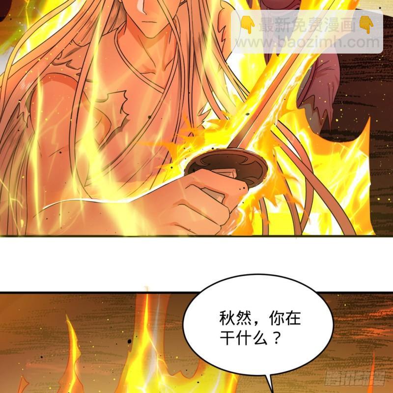 煉氣練了三千年 - 115回 原來是這樣，我懂了！(1/2) - 5