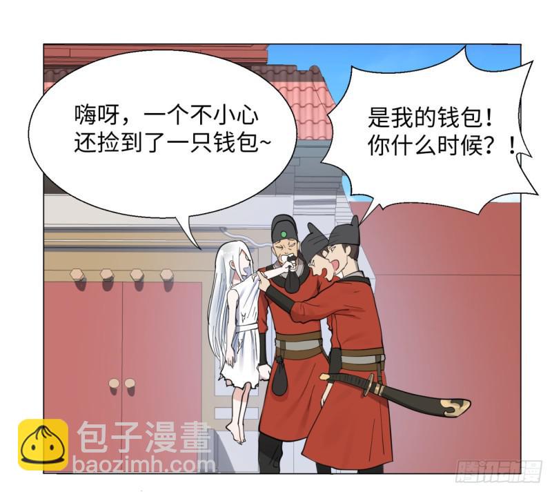 煉氣練了三千年 - 13回-裝嫩是老賊特效2 - 1