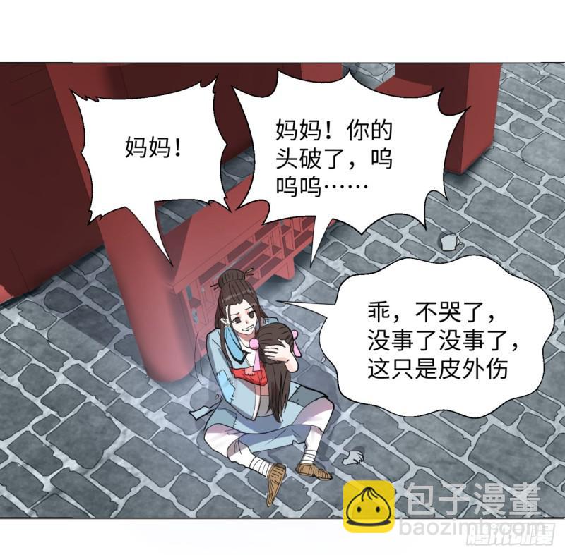 煉氣練了三千年 - 13回-裝嫩是老賊特效2 - 5