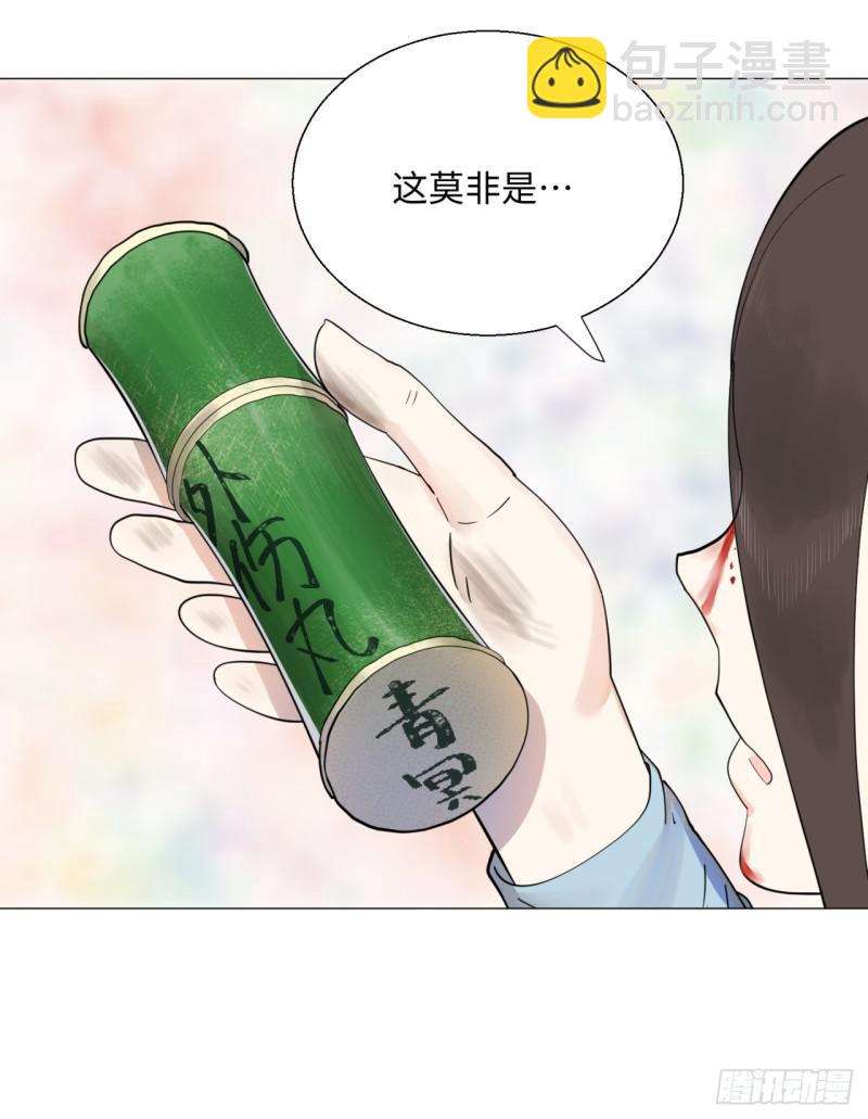 煉氣練了三千年 - 13回-裝嫩是老賊特效2 - 1