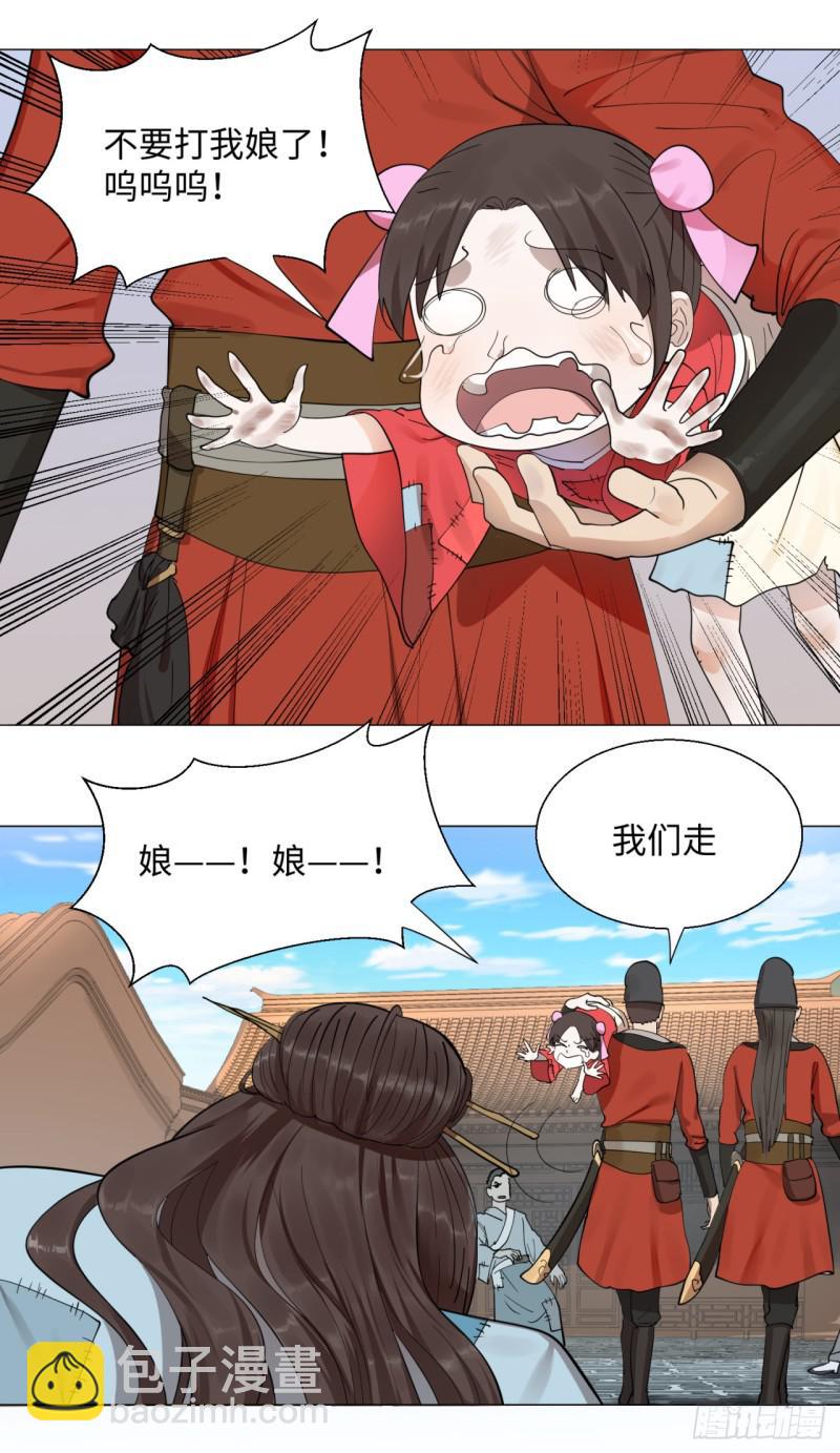 煉氣練了三千年 - 13回-裝嫩是老賊特效2 - 2