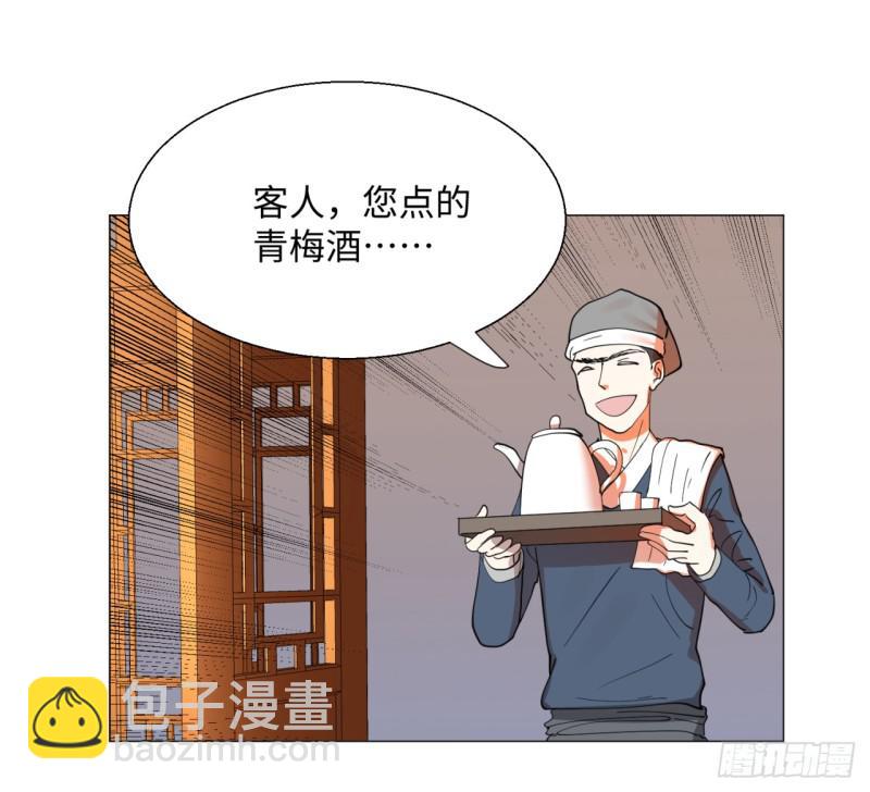 煉氣練了三千年 - 13回-裝嫩是老賊特效2 - 2