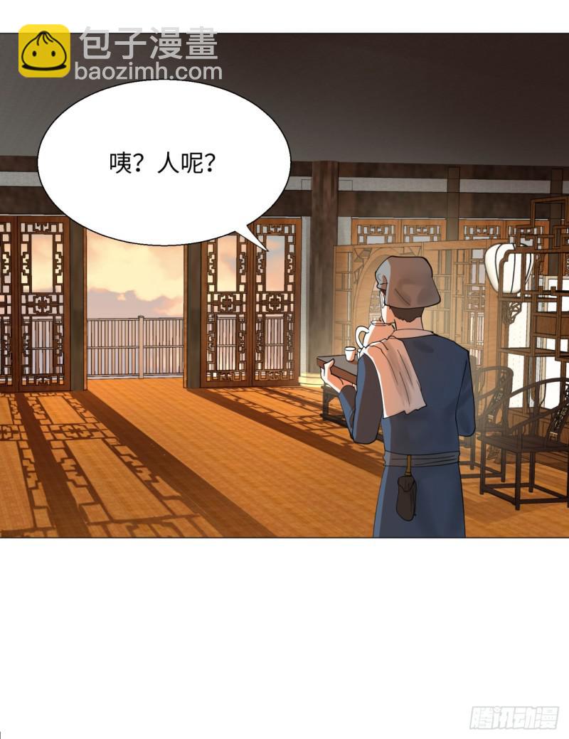 煉氣練了三千年 - 13回-裝嫩是老賊特效2 - 3