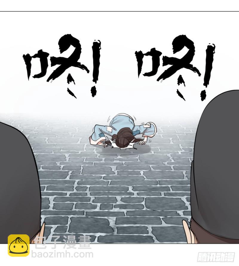 煉氣練了三千年 - 13回-裝嫩是老賊特效2 - 5