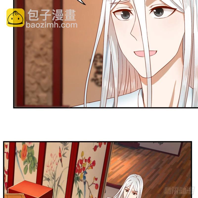 煉氣練了三千年 - 117回 第二個要求(1/2) - 7