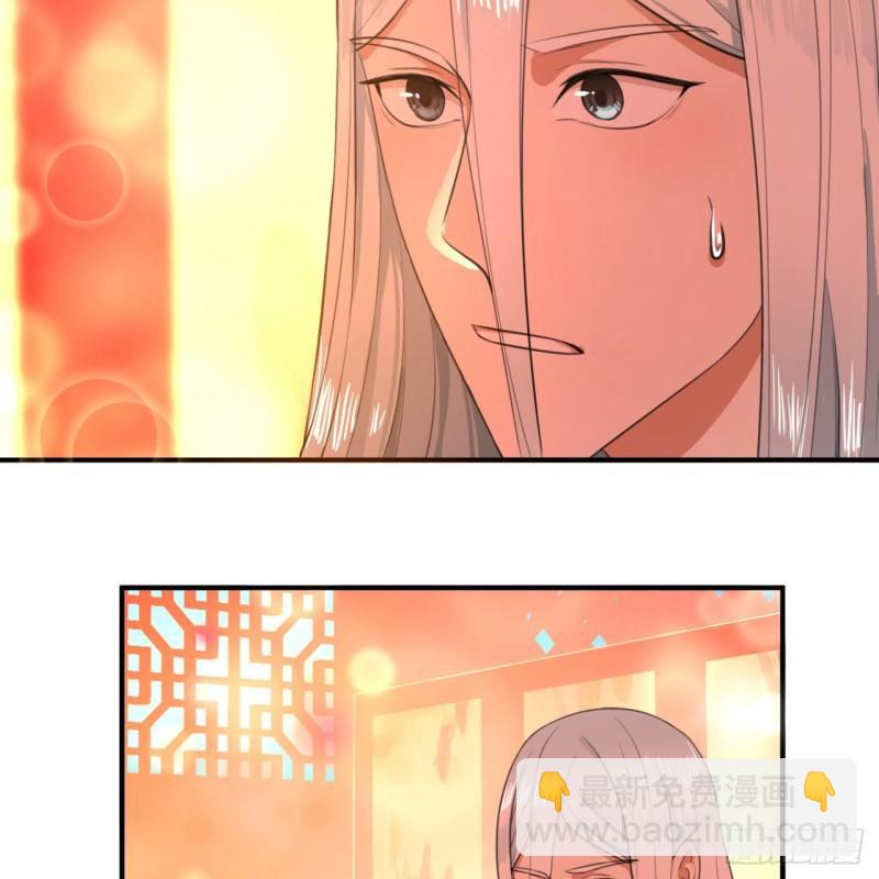 煉氣練了三千年 - 117回 第二個要求(1/2) - 4