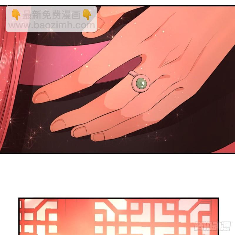 煉氣練了三千年 - 117回 第二個要求(1/2) - 7