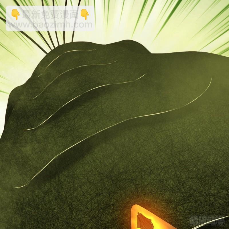 煉氣練了三千年 - 119回 神歿之地(1/2) - 4