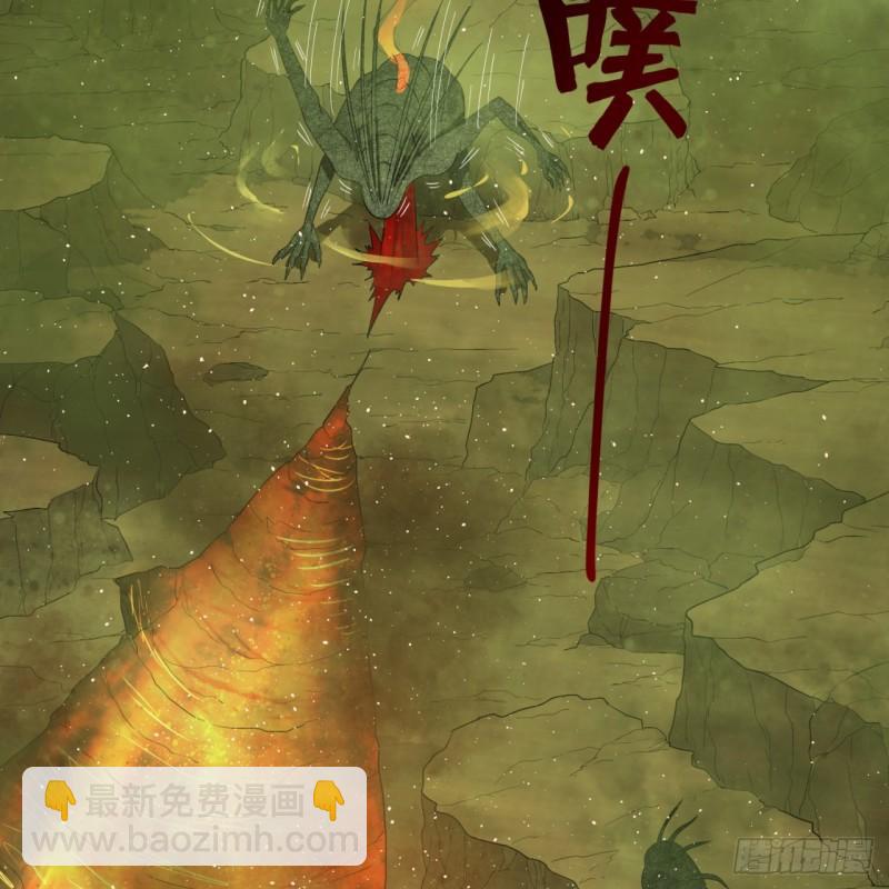 煉氣練了三千年 - 119回 神歿之地(1/2) - 6