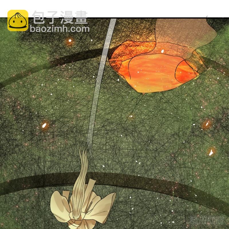 煉氣練了三千年 - 119回 神歿之地(1/2) - 8