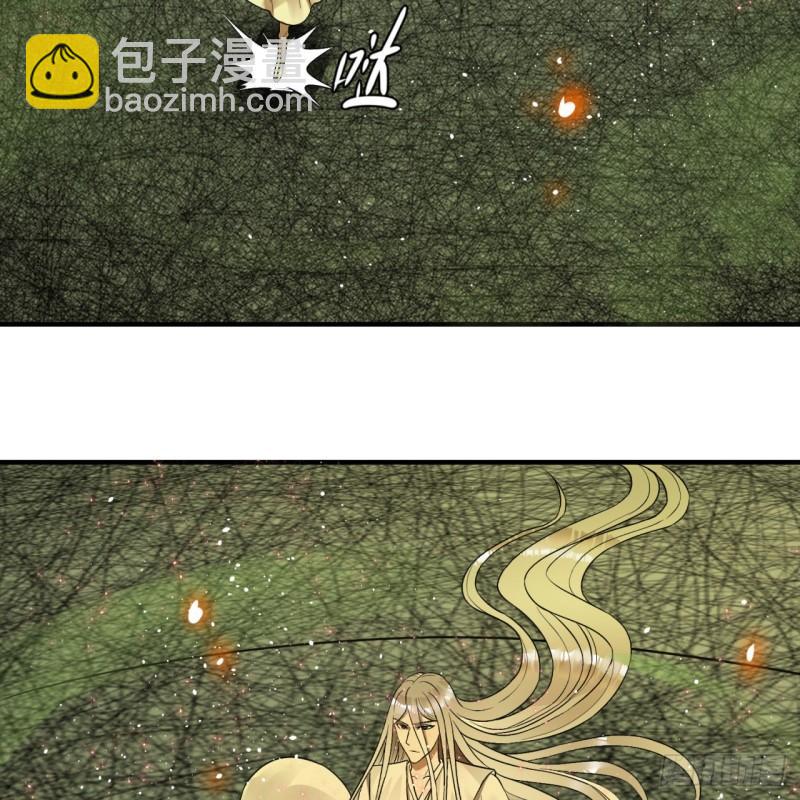 煉氣練了三千年 - 119回 神歿之地(1/2) - 1