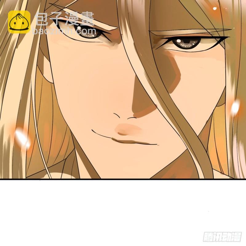 煉氣練了三千年 - 119回 神歿之地(1/2) - 3