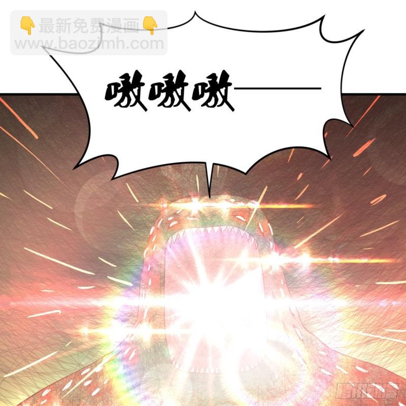 煉氣練了三千年 - 119回 神歿之地(1/2) - 4