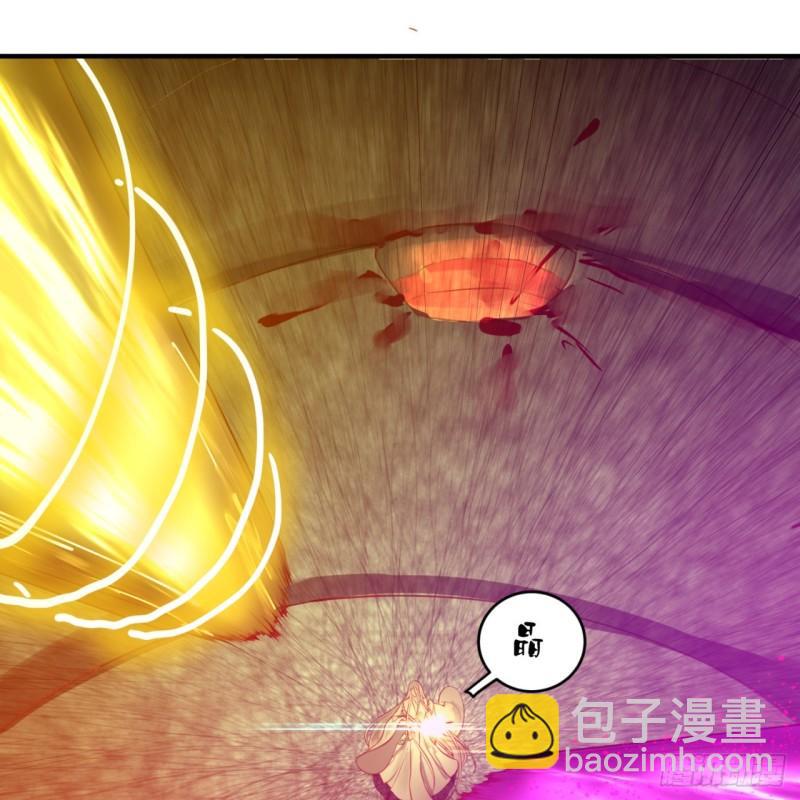 煉氣練了三千年 - 119回 神歿之地(1/2) - 7