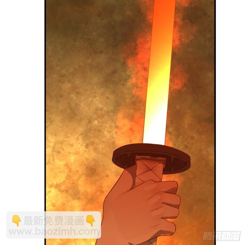 煉氣練了三千年 - 119回 神歿之地(1/2) - 3