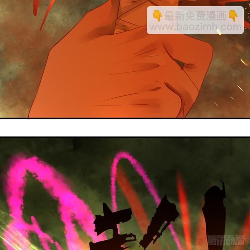 煉氣練了三千年 - 119回 神歿之地(1/2) - 5