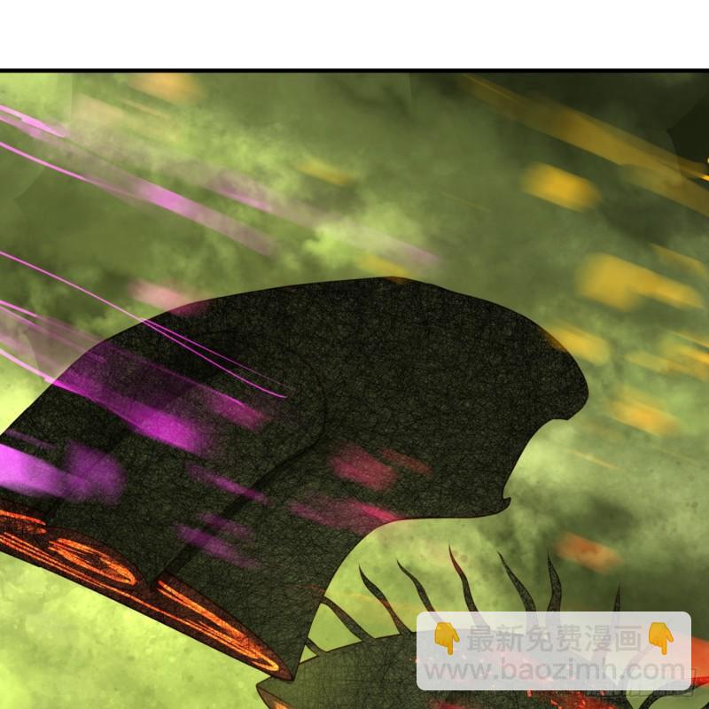 煉氣練了三千年 - 119回 神歿之地(1/2) - 7