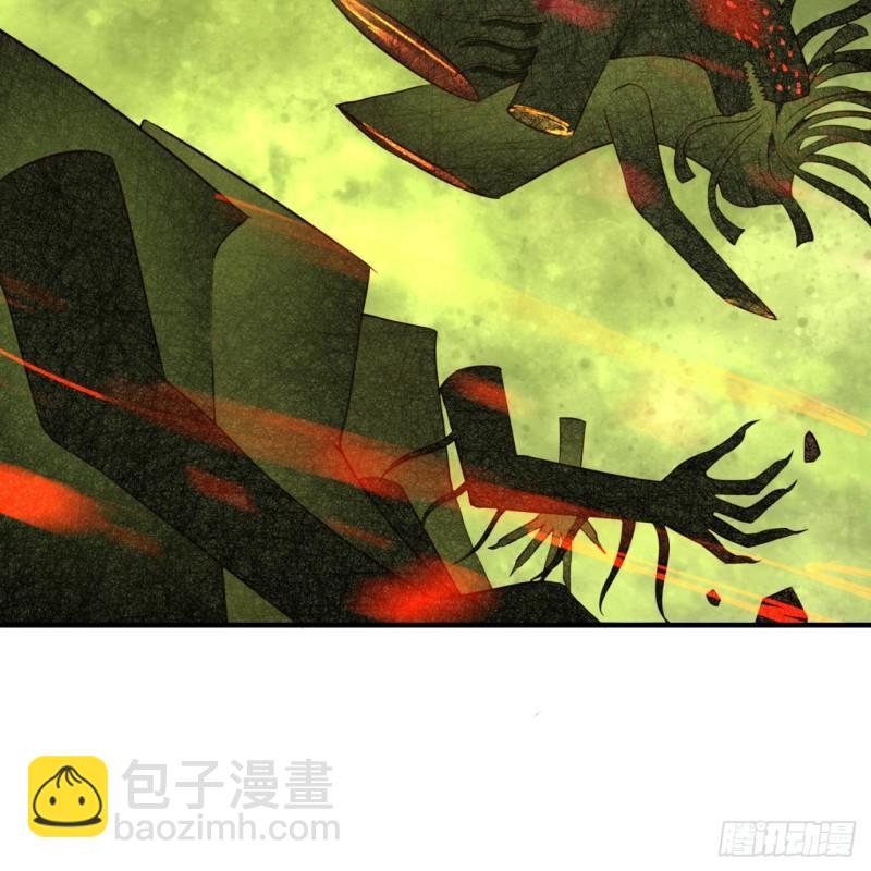 煉氣練了三千年 - 119回 神歿之地(1/2) - 8