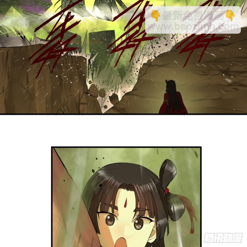 煉氣練了三千年 - 119回 神歿之地(1/2) - 2