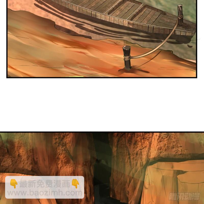 煉氣練了三千年 - 119回 神歿之地(1/2) - 8