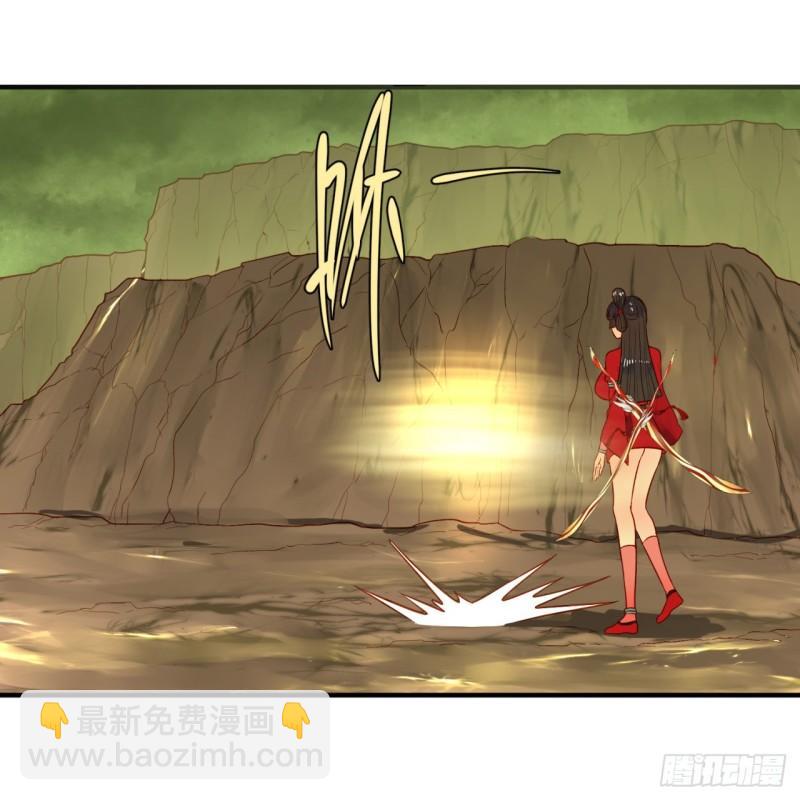 煉氣練了三千年 - 119回 神歿之地(1/2) - 5