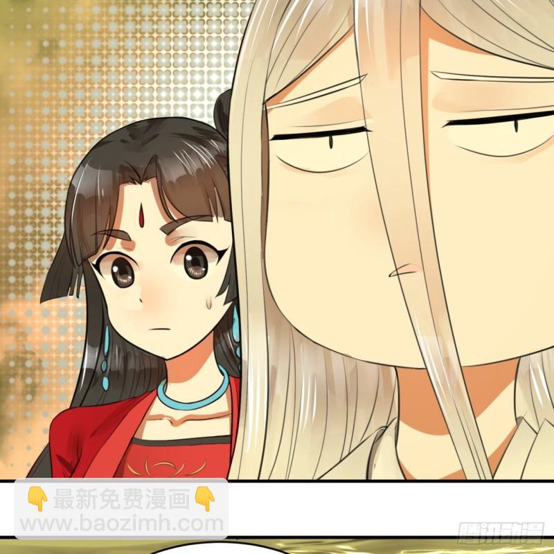 煉氣練了三千年 - 119回 神歿之地(2/2) - 5