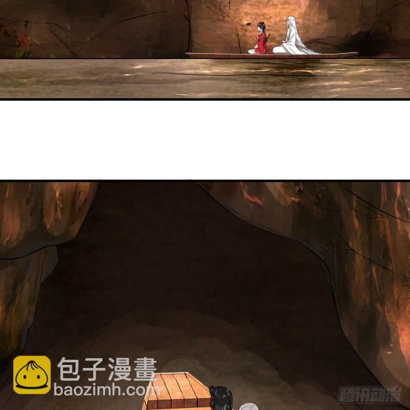 煉氣練了三千年 - 119回 神歿之地(2/2) - 5