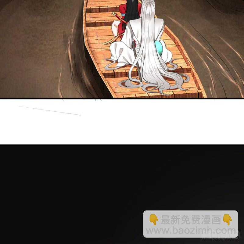 煉氣練了三千年 - 119回 神歿之地(2/2) - 6