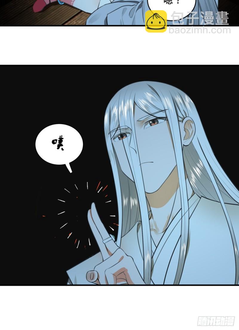 煉氣練了三千年 - 119回 神歿之地(2/2) - 1