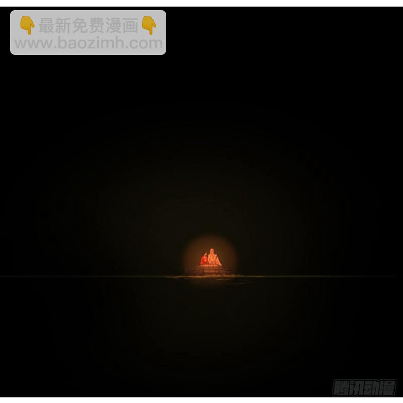 煉氣練了三千年 - 119回 神歿之地(2/2) - 5