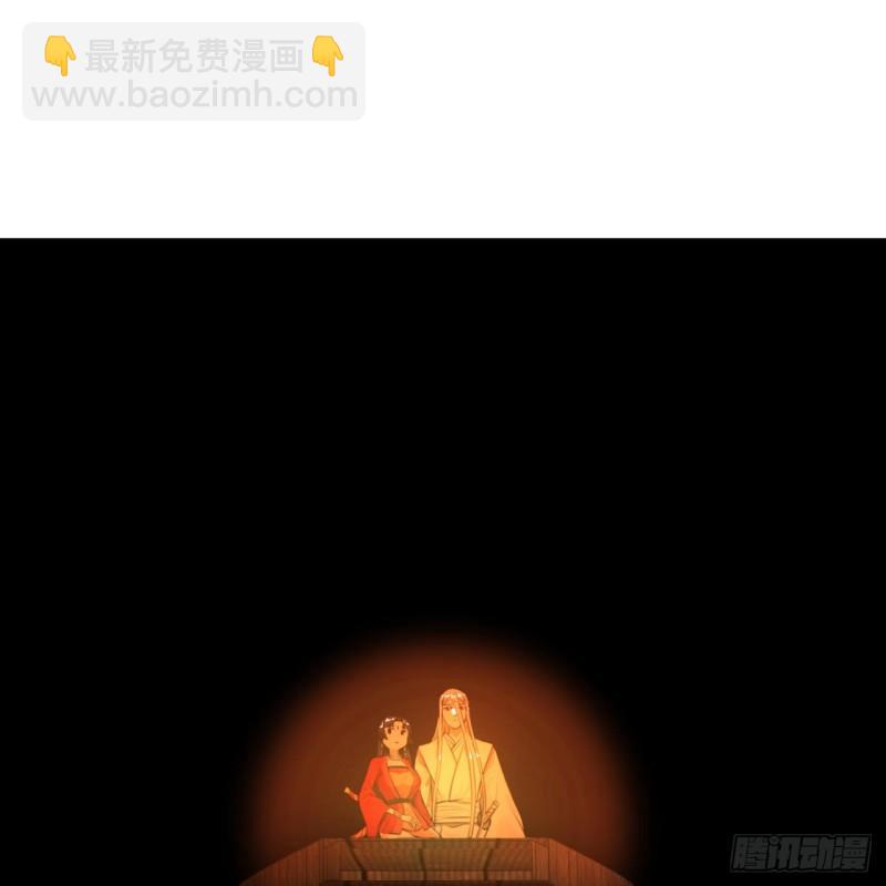 煉氣練了三千年 - 119回 神歿之地(2/2) - 6