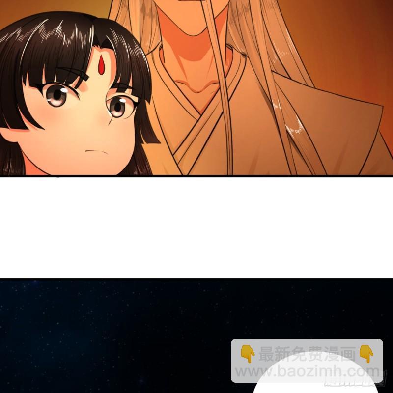 煉氣練了三千年 - 119回 神歿之地(2/2) - 2