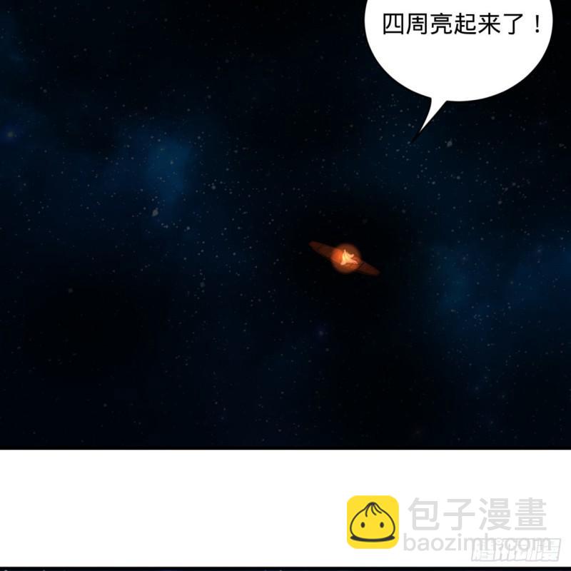 煉氣練了三千年 - 119回 神歿之地(2/2) - 3