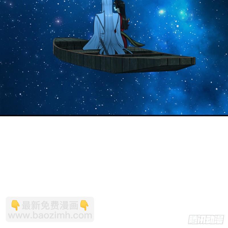 煉氣練了三千年 - 119回 神歿之地(2/2) - 5