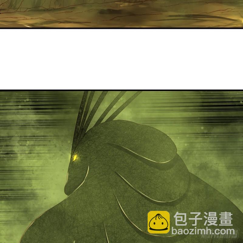 煉氣練了三千年 - 119回 神歿之地(1/2) - 8