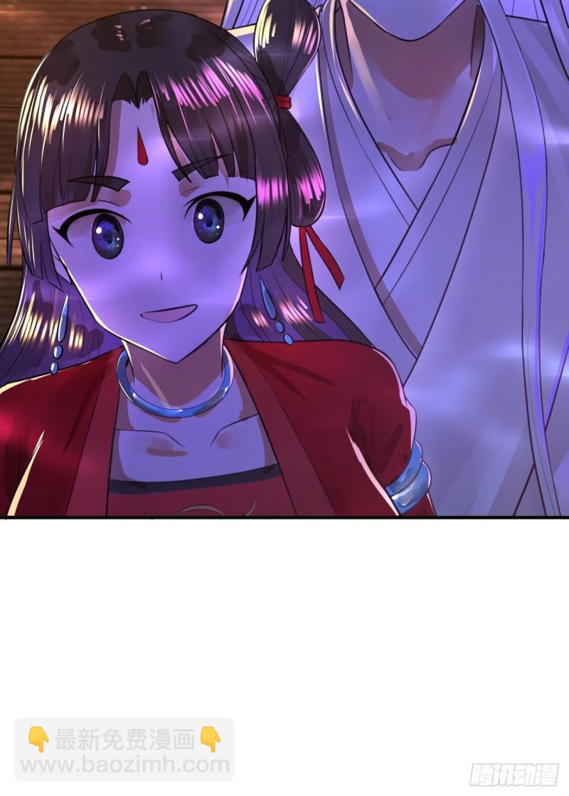 煉氣練了三千年 - 119回 神歿之地(2/2) - 2