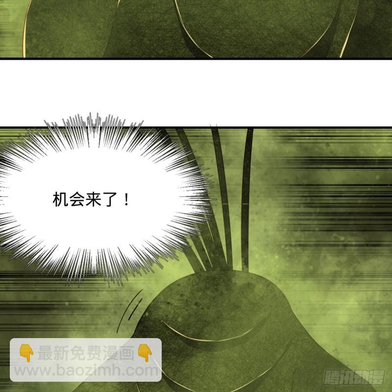 煉氣練了三千年 - 119回 神歿之地(1/2) - 1