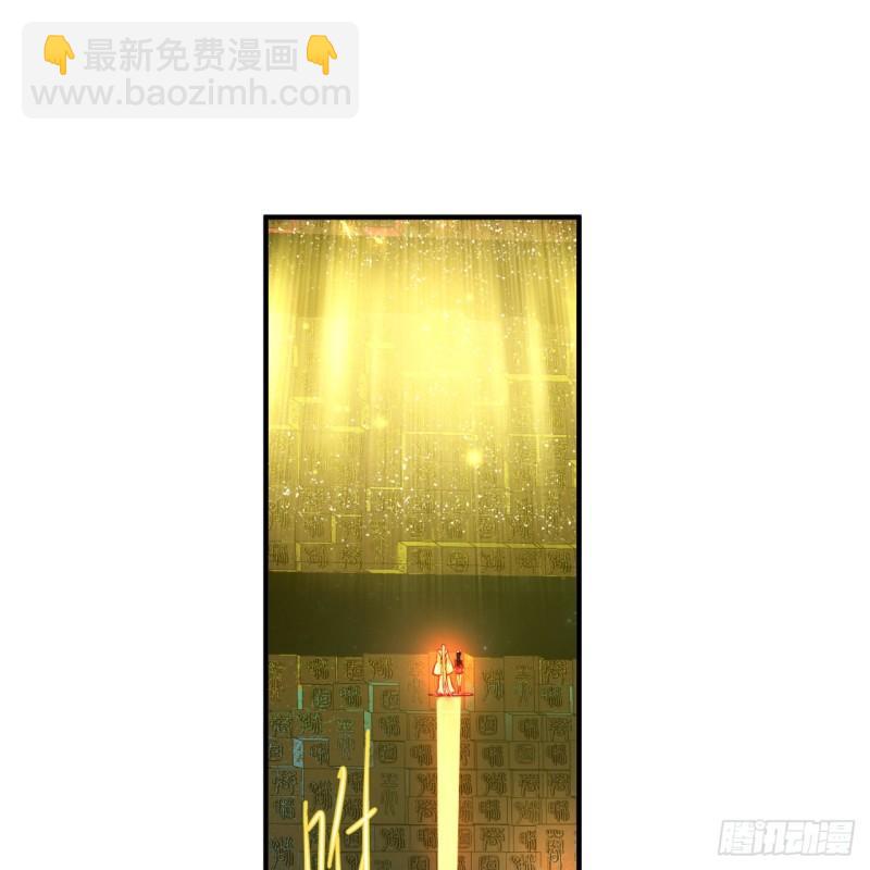 煉氣練了三千年 - 121回 支配宇宙的一成實力(2/2) - 4